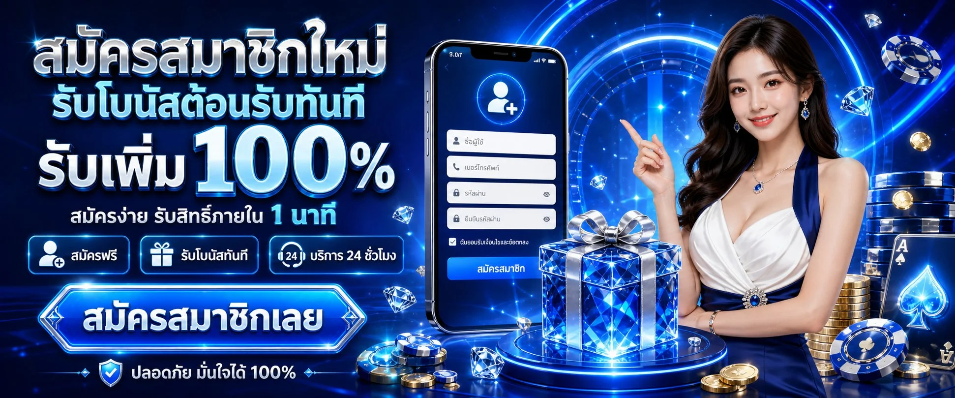 สมัคร PORING168 สล็อต Poring เว็บตรง โปรโมชั่นสมาชิกใหม่